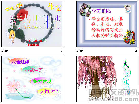 查看预览图