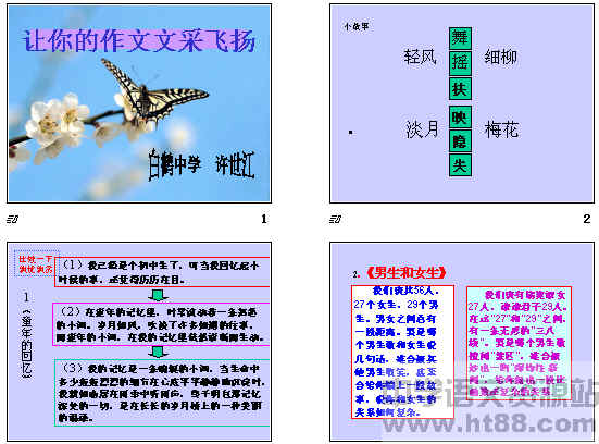 查看预览图