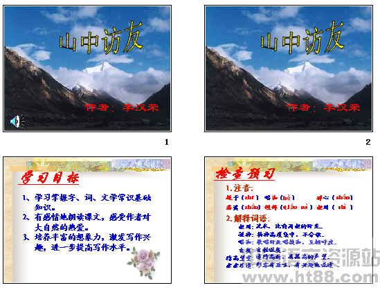 查看预览图