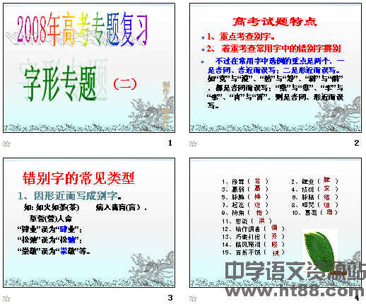 查看预览图