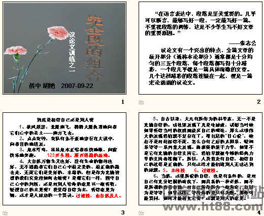 查看预览图