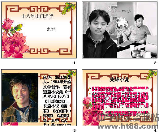 查看预览图
