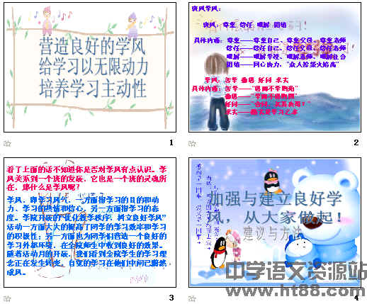 查看预览图