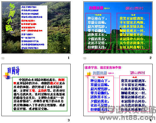 查看预览图