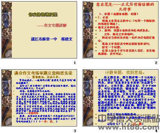 查看预览图