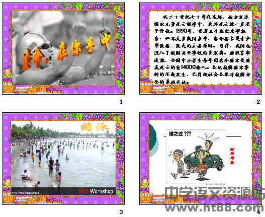 查看预览图