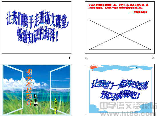 查看预览图