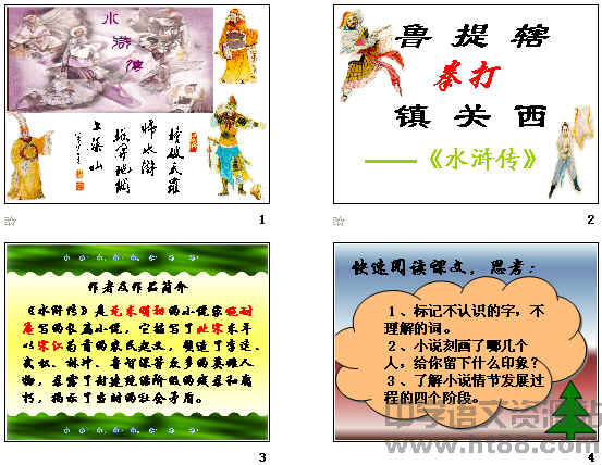 查看预览图