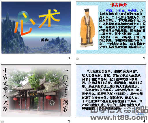查看预览图