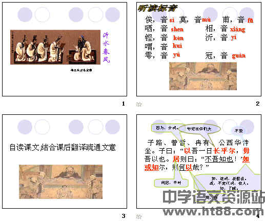 查看预览图