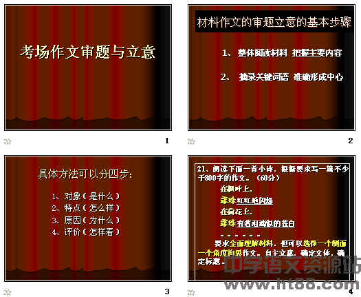 查看预览图