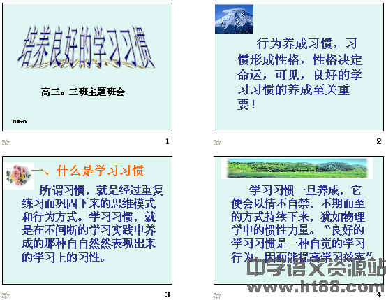 查看预览图