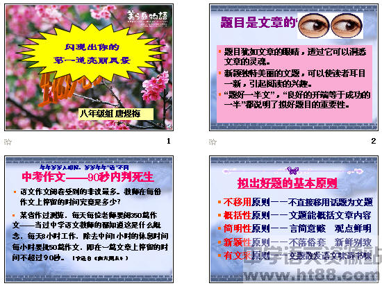 查看预览图