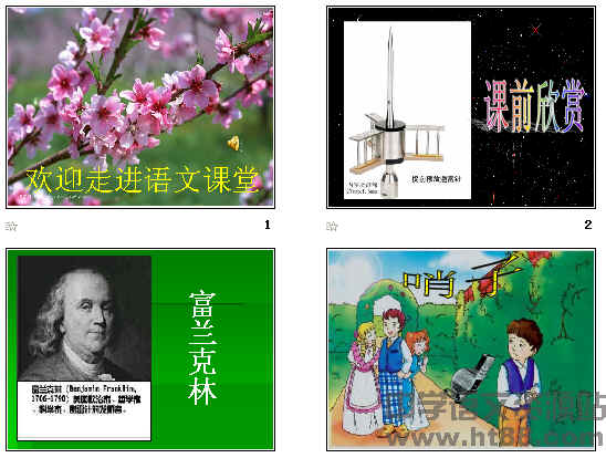 查看预览图