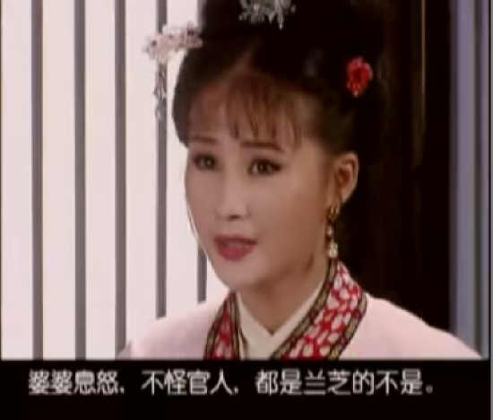 孔雀东南飞视频越剧片段 人教课标版