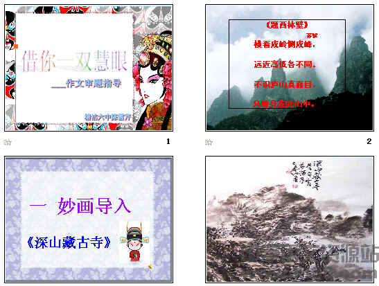 查看预览图