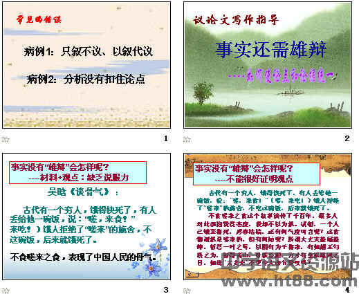 查看预览图