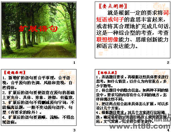查看预览图