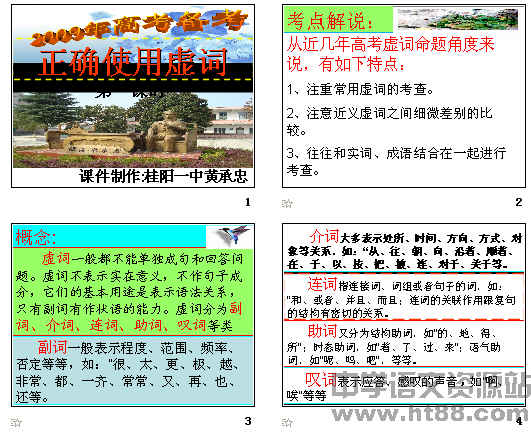 查看预览图