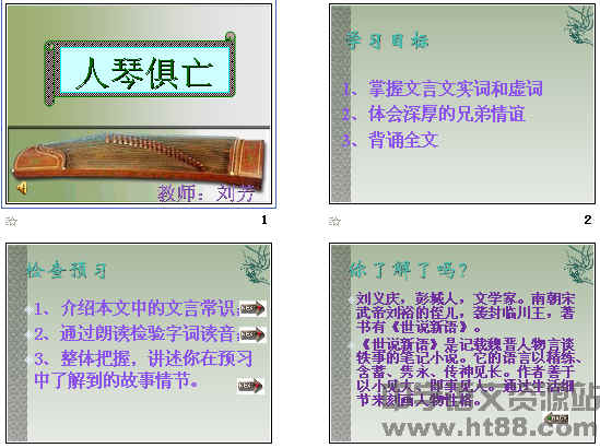 查看预览图