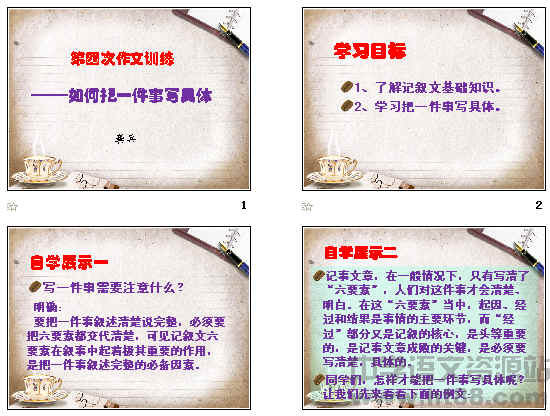 查看预览图