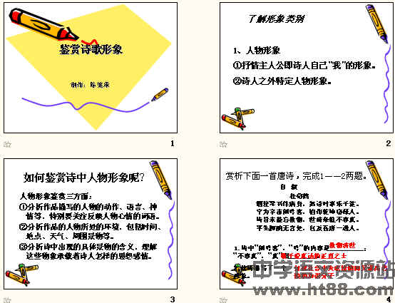 查看预览图