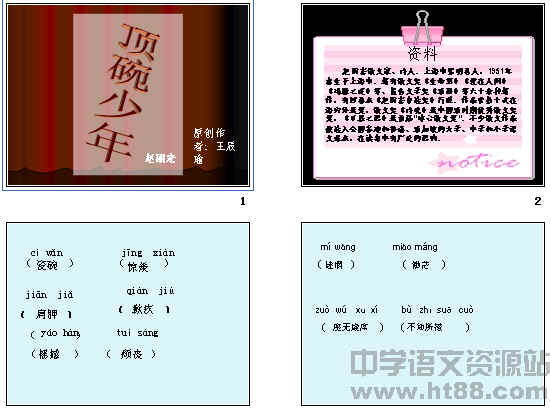 查看预览图