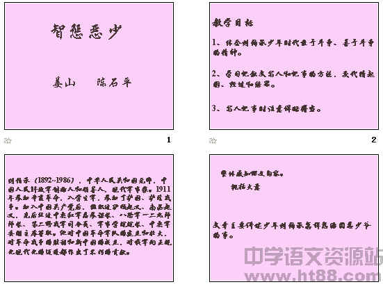 查看预览图