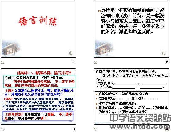 查看预览图
