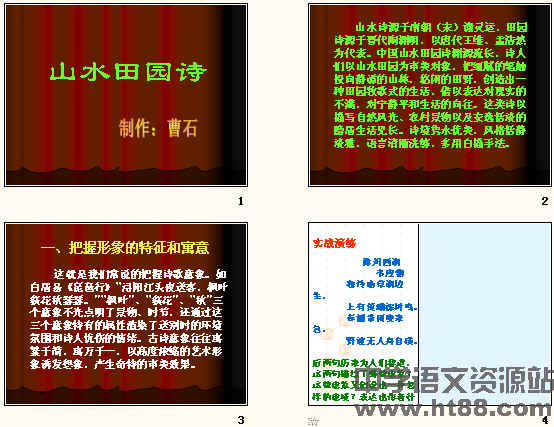 查看预览图