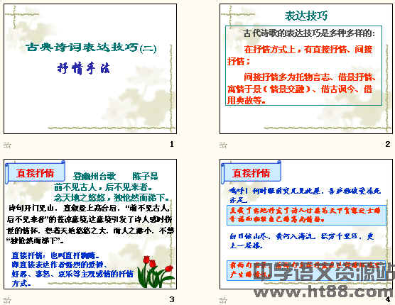查看预览图