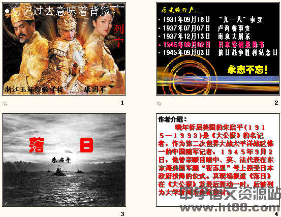 查看预览图