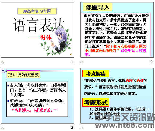 查看预览图