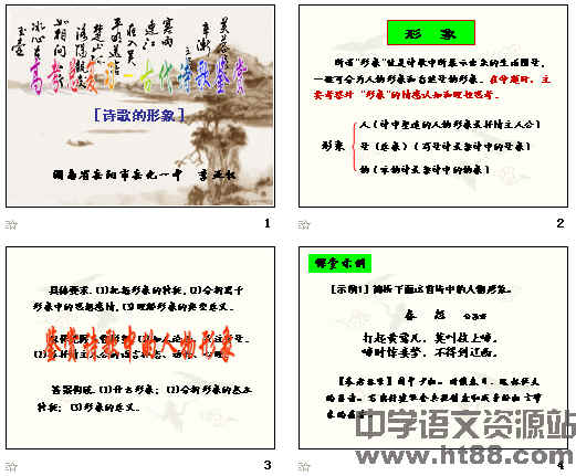查看预览图