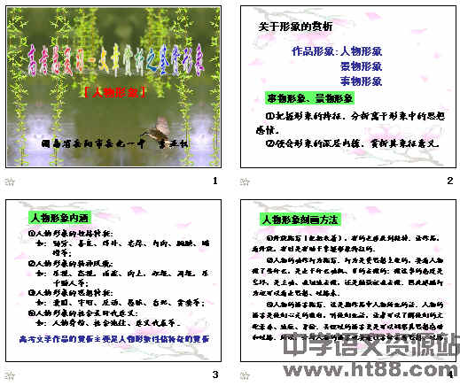 查看预览图