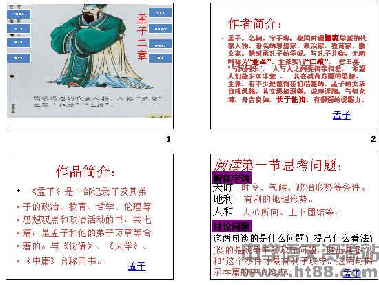 查看预览图