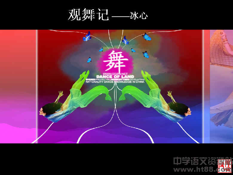 查看预览图