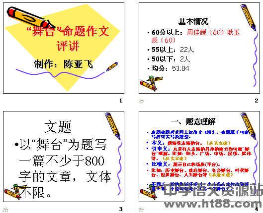 查看预览图