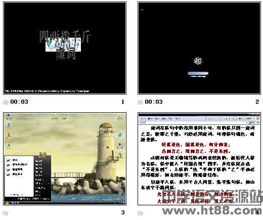 查看预览图