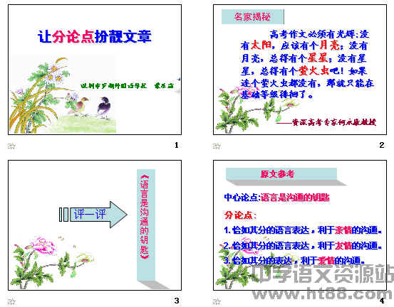 查看预览图