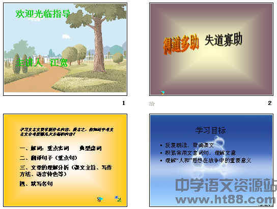 查看预览图
