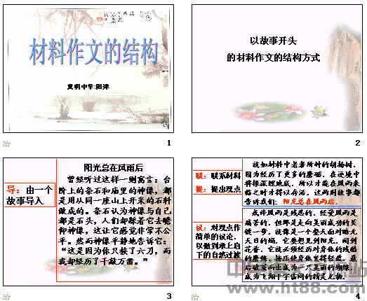 无偿献血 英语作文 要说明文120词 分三段.