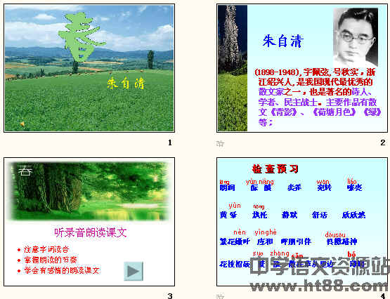 查看预览图