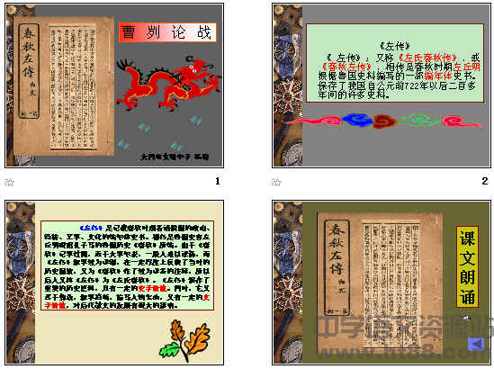 查看预览图