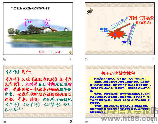 查看预览图