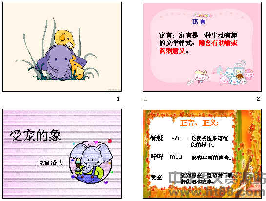 查看预览图