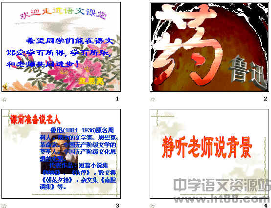 查看预览图