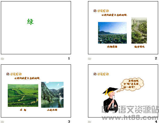 查看预览图