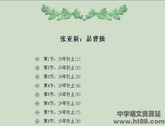 查看预览图
