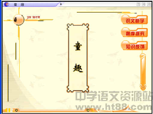 查看预览图